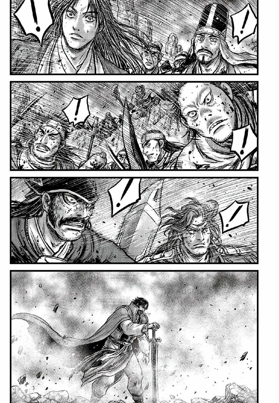 The Ruler of the Land Chapter 670 19